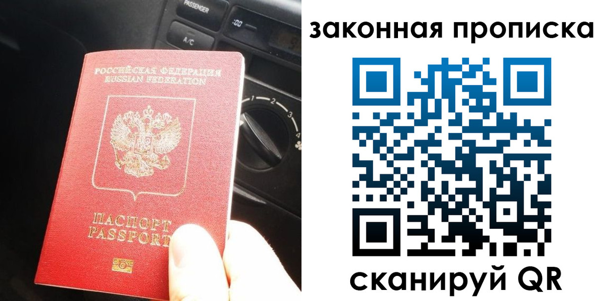 временная регистрация госуслуги в Михайловске