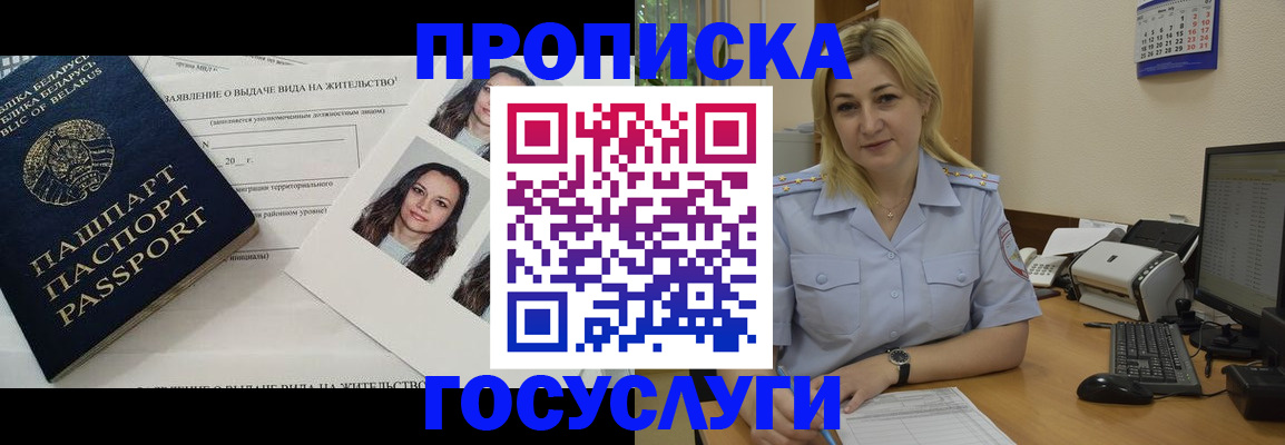 регистрация для школы в Михайловске